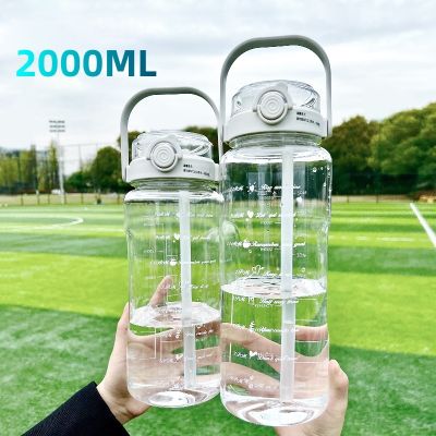 【CC】▧  2L Plastic Bottle Large Cup Value Big Adult