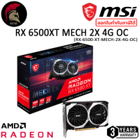 MSI RX 6500 XT MECH 2X 4G OC GDDR6 การ์ด AMD Radeon VGA