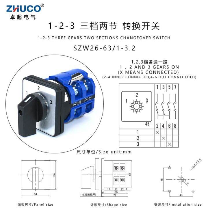 } ZHUCO SZW26/LW26-63 63A 1-2-3 3 Position 2 Phase 8 Terminals ...