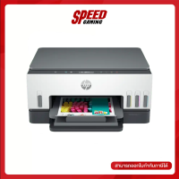 HP PRINTER SMART TANK 670 (6UU48A) ALL IN ONE 2YEAR ONSITE By Speed Gaming