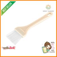 แปรงทาน้ำมันหรือเนย ด้ามพลาสติก MYPAN S06-V1114CBASTING BRUSH WITH PLASTIC HANDLE MYPAN S06-V1114C **ราคารวม Vat แล้วค่ะ ไม่มีบวกเพิ่ม**