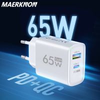 เครื่องชาร์จโทรศัพท์มือถือ GAN 65W USB ชนิด C ที่ชาร์จแบบเร็วสำหรับ Xiaomi 14 13เหมาะสำหรับ Samsung ชาร์จเร็ว3.0