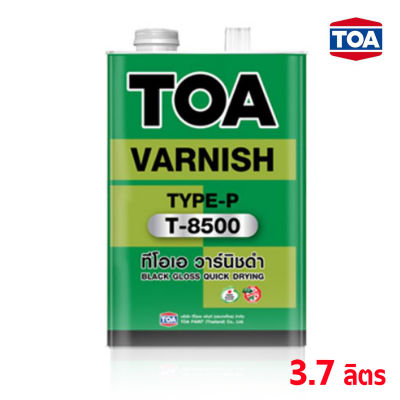 TOA วานิชดำ T-8500 สำหรับย้อมสีเนื้อไม้  สามารถผสมให้ได้ความเข้มขิงสีต่างๆ  กันจากน้ำตาลอ่อนจนถึงโอ๊คแก่ ขนาด 3.785ลิตร