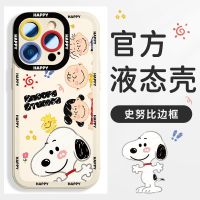 เคสไอโฟน Snoopy Apple 14pro เคสโทรศัพท์มือถือ iphone13promax ซิลิโคนเหลว i12 ป้องกัน 11 ชุด มินิตัวเมีย