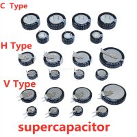 2PCS/Lot 5.5V  Super Capacitor  0.1F 0.22F 0.33F 0.47F 0.68F 1F 1.5F 4.0F Button Type Farrah Supercapacitor V/H/C Type