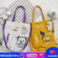 bagsiamshop(BA1739) กระเป๋าผ้าสะพายข้าง หมีC.KEMITU