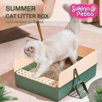 SUKINA PETTO (ซุกินะ เพ็ทโตะ) Cat Litter Box กระบะทรายแมวขนาดใหญ่พร้อมที่ตัก รุ่น Summer