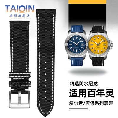 Suitable for Breitling Avenger Deep Dive Sea Wolf Yellow Wolf Nylon Watch Strap Super Ocean Series Leather Strap