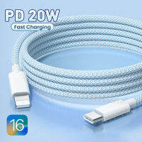 20W PD USB CสายสำหรับiPhone 14 13 12 Pro Max Fastชาร์จสายUSB CสำหรับiPhone 12 Mini Pro Maxข้อมูลUSB Type Cสาย 1/2M-asdewrwerds