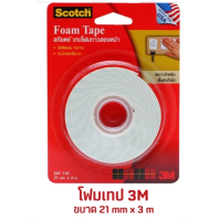 อุปกรณ์สำนักงาน โฟมเทป ยี่ห้อ 3M Scotch ขนาด 21 mm * 3 m C&amp;C