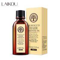 Hair Moisturizer Brightening Nourishing Repair Damaged Dry Split Ends