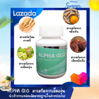 GO PLUS / ALPHA GLO / Dietary Supplement Product