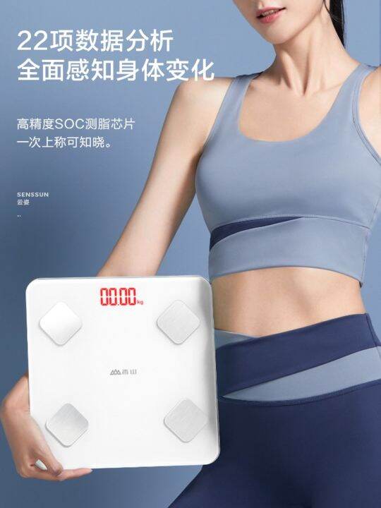 Senssun Bluetooth Body Fat BMI Scale High Precision Weighing Scale 1pc 香山精准电子体重秤 Lazada PH