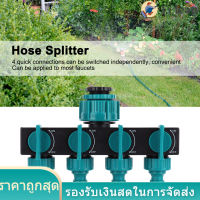 4 Way Hose Splitter Water Tap Hose Connectors จำหน่ายสำหรับสวนเครื่องมือชลประทานการเกษตร