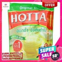 ฮอทต้าขิงผง สูตร1 ผสมหญ้าหวาน 9 ก.X14ซองHOTTA GINGER WITH STEVIA FORMULA1 9GX14S