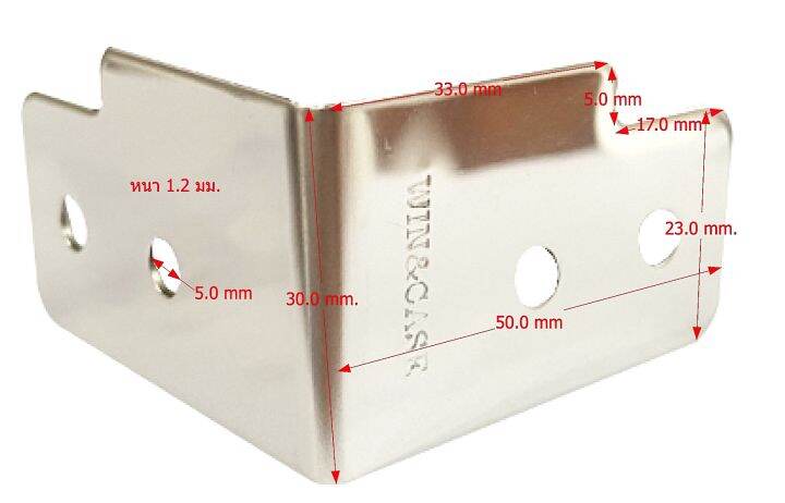 อุปกรณ์แร็ค-ฉากแอล-4-รูใหญ่-ฉากสแตนเลส-หนา-1-2-mm-ฉากมุม-สำหรับรางลิ้น-10-มม-แพ็คละ-8-ชิ้น-win-amp-case-ทำแร็ค-ตู้แร็ค-ประกอบแร็ค