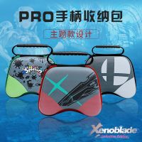 Game Controller EVA Storage Bag Waterproof Case Nintendo Switch Controller Game Accessories Bag for Xbox one for Nintendo Switch Cases Covers