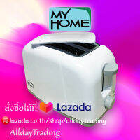 MYHOME เครื่องปิ้งขนมปัง