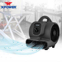 XPOWER P-80A Black Powerful Carpet dryer Mini Mighty Air Mover Professional Outdoor Floor Fan Hotel Supermarket Industrial Air Blower