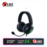 Razer Kraken V3 HyperSense - Wired USB Gaming Headset with Haptic Technology (หูฟังเกมมิ่ง)