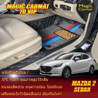 Mazda2 Skyactiv Sedan 2019-รุ่นปัจจุบัน Set B (เฉพาะห้องโดยสาร 2แถว) พรมรถยนต์ Mazda2 2019 2020 2021-รุ่นปัจจุบัน พรมไวนิล 7D VIP Magic Carmat