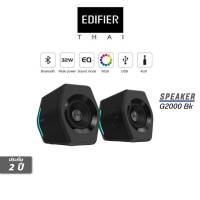 ลำโพง EDIFIER G2000 Gaming Speakers (สีดำ) รับประกันสินค้า 2 ปี / สินค้าส่งตรงจากบริษัทฯผู้นำเข้าอย่างถูกต้องในไทย