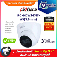 IPC-HDW2431T-AS(3.6mm) กล้องวงจรปิด Dahua 4MP Lite IR Fixed-focal Eyeball Network Camera  By Vnix Group