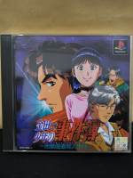 แผ่นแท้ [PS1] Kindaichi Shounen no Jikenbo 2 - Jigoku Yuuen Satsujin Jiken (Japan) (SLPS-01340~1)