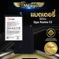 แบตเตอรี่ Realme C2 / RealmeC2 / BLP721 แบต แบตมือถือ แบตโทรศัพท์ แบตเตอรี่โทรศัพท์ Meago แบตแท้100% ประกัน 1 ปี