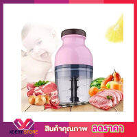 JANOSENO Capsule Cutter เครื่องปั่นบด เครื่องปั่น เครื่องปั่นมือ เครื่องปั่นพริก บดเครื่องเทศ เครื่องบดเนื้อ เครื่องบดอาหารละเอียดไฟฟ้า T1576