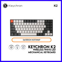 คีย์บอร์ดเครื่องกล K2 Keychron ดั้งเดิมสำหรับ Win/mac (เค้าโครง75%,มีสาย/บลูทูธ,ไฟ LED สีขาว,Gateron, Hot-Swap)