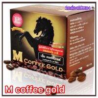 เอ็มคอฟฟี่โกลด์ M COFFEE GOLD 1กล่อง10ซอง สินค้าพร้อมส่ง