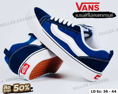 รองเท้าVans Knu Skool☑️สีกรม รองเท้าผ้าใบ ใส่ได้ทั้งชายและหญิง สวยติดเทรน สินค้าใหม่