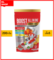 Boost All In One Bloodworm &amp; Honey - บูทส์ ออล อิน วัน อาหารปลาสำหรับปลาสวยงาม ช่วยเร่งสี เร่งโต ด้วยคุณค่าจากหนอนแดง 200 กรัม เม็ดS