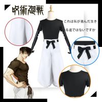 Curse back to battle cos clothing Fuheisher Temple Zhenyi Xia Youjie uniform poor mechanical pill cosplay clothing toys