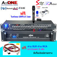 ชุดเครื่องเสียง เครื่องเสียงกลางแจ้ง เพาเวอร์แอมป์ Switching 5000W PM / PO พร้อมปรีแอมป์คาราโอเกะ รองรับUSB SD CARD BLUETOOTH Set K-5000/AV-2277 สินค้าพร้อมส่ง เก็บเงินปลายทางได้