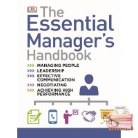 Stay committed to your decisions ! &amp;gt;&amp;gt;&amp;gt; หนังสือภาษาอังกฤษ ESSENTIAL MANAGERS HANDBOOK, THE