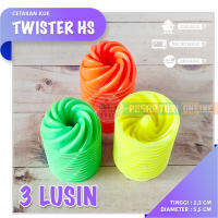 WLJL033แม่พิมพ์เค้ก TWISTER แพ็ค 3 โหล HS Rege พุดดิ้งเยลลี่พลาสติก