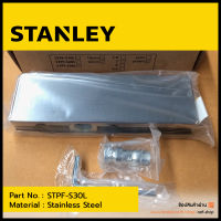 ตัวหนีบช่องแสงบนชนิดจุดหมุน สำหรับกระจกบานเปลือย STANLEY รุ่น STPF-S30L