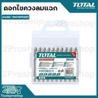 Total ดอกไขควงลม ปากแฉก PH2 ยาว 50 มม. (ปลายแม่เหล็ก) (แพ็คละ 10 อัน) รุ่น TAC16PH223 ( Screwdriver Bits )