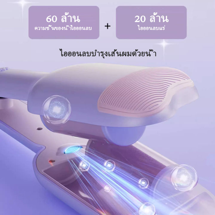 เครื่องทำผมลอนมาม่า-36-mm-ลอนผมเมอเมด-การปรับอุณหภูมิสี่ความเร็ว-ลอนเมอเมด-ลอนสวยผมไม่เสีย