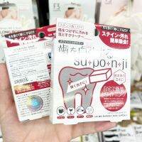 ❤️พร้อมส่ง❤️   TOOTH BRIGHTENING SU-PO-N-JI 8 PCS ฟองน้ำขัดฟันเพื่อความขาวสะอาด ? ?? นำเข้าจากญี่ปุ่น ??      สุปอนจิ แปรงสีฟัน แบบฟองน้ำ ???