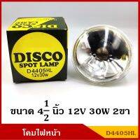 DENKI โคมไฟหน้ารถยนต์ โคมไฟ ไฟหน้า กลม ขนาด 4.5 นิ้ว 12V 30W 2ขา D4405HL DISCO สามารถนำไปใส่ได้ตามต้องการ