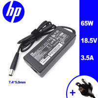 HP อะแดปเตอร์ 65W  18.5V  3.5A 7.4x5.0mm  เข้ากันได้กับ nc6400  nc2400  nc4400 nc6320 NC6400