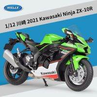 Kawasaki Ninja ZX-10R หัวรถจักรแบบหนักทำจากโลหะผสมเหล็กหล่อสำหรับแข่งมอเตอร์ไซค์โมเดลโลหะของขวัญสำหรับเด็ก