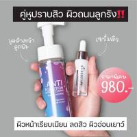 Everface Serum&amp;Clean Bubble Mousse มูสโฟมเอเวอร์เฟส แท้100%พร้อมส่ง170ml.