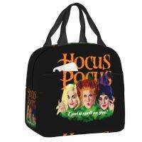 Hocus Pocus Sanderson กระเป๋า Lh หุ้มฉนวนสำหรับทำงานโรงเรียนแม่มดในวันฮาโลวีนระบายความร้อนกล่อง Lh ผู้หญิง