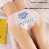 2023 Korean Women Underwear Leak Proof Menstrual Period Waterproof Sexy Womens Lingerie Very Abundant Menstrual Panties For Women