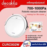 DECAKILA เครื่องดูดฝุ่น หุ่นยนต์ รุ่น CURC002W ดีคาคิร่า หุ่นยนต์กวาด หุ่นยนต์ดูดฝุ่น หุ่นยนต์ดูดฝุ่นอัจฉริยะ เครื่องทำความสะอาดอัจฉริย สินค้าแท้รับประกัน 1 ปี  ตัวแทนใหญ่อย่างเป็นทางการ