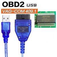 ▬ FT232RL VAG409 VAG KKL 409.1OBD2 FTDI import chip Volkswagen Audi detection line